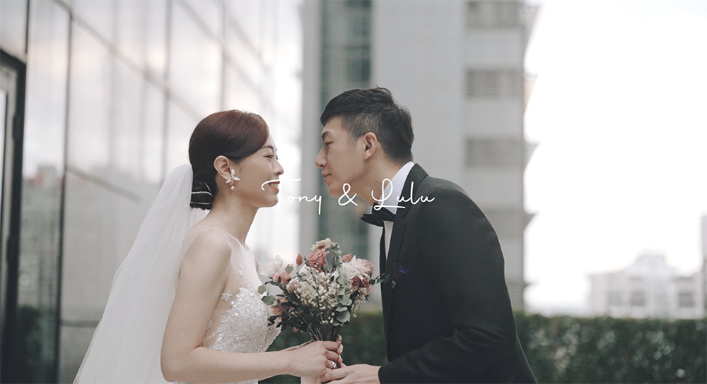 Tony & Lulu /新板希爾頓/快剪快播/SDE/晚宴